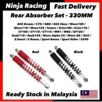 ราคา 330MM โช้คอัพหลังชุด Monoshock Belakang EX5 C70 GBO Wave 100 110 125 Future Kris MR1 MR2 Dash GT128 CX DX Bonus (51605626133)