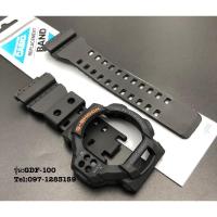 ราคา กรอบสายG-Shockของแท้รุ่นGDF-100 (7378441731)