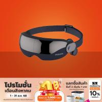 ราคา Philips Smart Eye Massage เครื่องนวดตาอัจฉริยะ ระบบนวด 3มิติ รุ่น PPM2702 - รับประกันศูนย์ 2 ปี (28613585552)