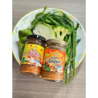 ราคา พร้อมส่งน้ำพริกไข่ปูมัน & น้ำพริกไข่มันกุ้ง ขนาด 120 กรัม ราคา 195 บาท (18582931825)
