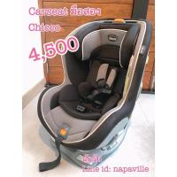 ราคา Carseat Chicco เก้าอี้เด็กในรถ มือสอง สภาพดี (9782218391)