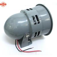 ราคา หวอลม ดัเพลิง ปาก5นิ้ว ไฟ24v. สำหรัรถรรทุก เสียงสัญญาณเตือนภัย, เสียงหวอเตือนภัย (40974898871)