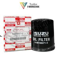 ราคา กรองน้ำมันเครื่อง /ไส้กรองน้ำมันเครื่องอีซูซุ ISUZU V-CROSS# 8-98165-071-0 (แท้ OEM) (24614133316)