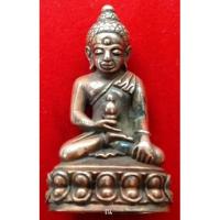 ราคา พระกริ่งเฉลิมพลสะดุ้งกลับ(กลับร้ายกลายเป็นดี) รุ่นทองฉลองเจดีย์ พ.ศ. 2552 เนื้อนวะโลหะแก่ทองคำ (19968701556)