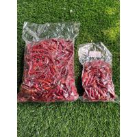 ราคา *-1-* พริกแห้ง ห่อเล็กห่อใหญ่ 1ขีด ครึ่งกก. (53353880528)