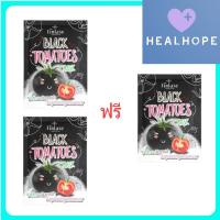 ราคา Black Tomatos Mask มาส์กมะเขือเทศดำ (2 แถม 1 ชิ้น)(50 กรัม/ซอง) มาส์ก บำรุงผิว (40753034119)