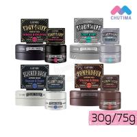 ราคา แกสบี้ สไตล์ลิ่ง โพเมด 30/75 กรัม Gatsby Hair Styling Pomede 30/75g. (2488323674)