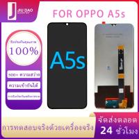 ราคา จอ แท้OPPO A5S LCD OPPO A5S , จอชุดพร้อมทัสกรีน OPPO A5S จอ (24082506814)
