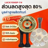 ราคา จัดส่งฟรี!! เตาแก๊ส Turbo Burner เตาอินฟราเรด Honeycomb Burner อะไหล่ GS-895 X-2300 X-2400 X-2500 X-3300 X-3500 (42517269449)