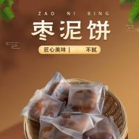 ราคา พุทราหอมริชศตวรรษพุทรา ไม่ใช่-พุทรา เค้กพุทราน้ําซุปข้นสมัยเก่าพุทราทรายที่ทําด้วยมือพุทราเค้กอาหารเช้าขนมสํานักง (25647927106)