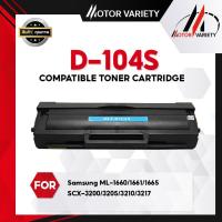 ราคา MOTOR ตลับหมึก D104S/104S/104 สำหรับ Printer Samsung MLT-3201/1865W/1675/166X/167X/186X/SCX-320X (4277338072)