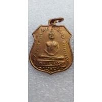 ราคา เหรียญหลวงพ่อโสธร ปี 2460 (25501848554)