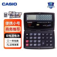 ราคา Casio เครื่องคิดเลข (SX-220)
