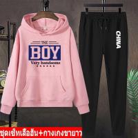 ราคา Future @@ BK400-LONG+AA350ชุดเซ็ทแฟชั่น เซ็ทเสื้อแขนยาวมีหมวก+กางเกงยาว (12394439074)