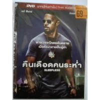 ราคา Sleepless คืนเดือดคนระห่ำ DVD ซอง (21471603186)