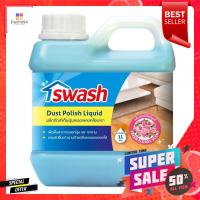 ราคา น้ำยาดันฝุ่นพื้นผิวทั่วไป SWASH 1,000ml LILY BOUQUETDUST MOP TREATMENT SWASH 1000ML LILY BOUQUET (18248107519)