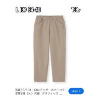 ราคา Ts1580 ส่งต่อ L เอว 34-40 สพ.50 กางเกงวอร์มทรงสวยจากคอลเลกชันพิเศษ GU x UNDERCOVER ดีไซน์เรียบเท่สไตล์สตรีท (49903442469)