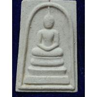 ราคา สมเด็จวัดระฆัง 214 ปีเกิด พิมพ์พระประธาน ลป หมุนร่วมเศก (13882880203)