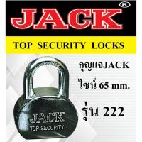 ราคา กุญแจJACK รุ่น222-65mm. (27911785247)