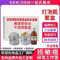 ราคา Hot Sale#[For beauty salons only]Light Bulb Skin Tone-Up and Rejuvenation Kit Bare Face Liquid Metabolism Liquid Fair Skin Liquid Fairy Liquid Tone-Up3.29lfl UUOQ (40277734440)