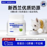 ราคา [ร้านค้าแนะนํา] นมแพะผง มี่ นมแพะผงหนุ่มนมแพะผงโภชนาการตั้งครรภ์แคลเซียมโภชนาการ 1.27 (55605372694)