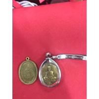 ราคา หลวงพ่อคูณเมตตามหานิยมวัดบ้านไร่ (22481946397)