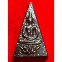 ราคา พระสมเด็จจิตรลดา ปี 2508 พระเครื่องที่พระบาทสมเด็จพระเจ้าอยู่หัวภูมิพลอดุลยเดช รัชกาลที่เก้า ทรงสร้างด้วยพระองค์เอง (24416820951)