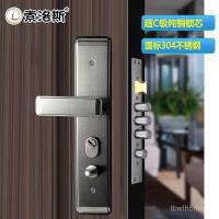 ราคา ชุดล็อคประตูกันขโมย ล็อคสแตนเลสสตีลสำหรับบ้าน ล็อคประตูไม้ ล็อคประตูหลัก มือจับประตู ล็อคประตูแบบกลไก PYXU (48004620528)