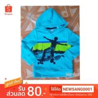 ราคา เสื้อกันหนาวเด็ก แบรนด์แท้ OLD NAVY (4305675206)