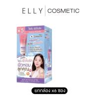 ราคา (ยกกล่องx6)SMOOTOกลิ่น ผิวหอมลูกคุณ สมูทโตะ ไบร์ท แอนด์ คูล บอดี้ โลชั่น (41727630024)