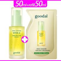 ราคา เซรั่มกู๊ดอล goodal Green Tangerine vita c dark spot Care serum goodal vita c dark spot serum (22567743200)