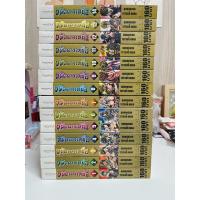 ราคา หมัดดาวเหนือ Complete edition ฉบับ bigbook เล่ม 1-14 (จบ) (18281213355)