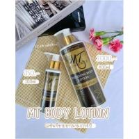 ราคา โลชั่น MT ของแท้ 100% โลชั่น MT ผิวคล้ำ ดำกรรมพันธุ์ ขาวยาก รับรองความขาวชัวร์ (12752988129)