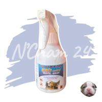 ราคา YANA Spray ขนาด 250cc สเปรย์กำจัดเห็บหมัด สุนัขและแมว (3279555363)
