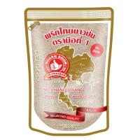 ราคา ง่วนสูน พริกไทยขาวป่น รุ่นพิเศษ 500 g Ground White Pepper ถุงพลาสติกซิปลอคแบบพิเศษเก็บกลิ่นความหอม (24302841737)