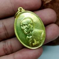 ราคา เหรียญหลวงปู่สี วัดถ้ำเขาบุญนาค ด้านหลังเป็นองค์พญานาคราช พระบ้านรวมๆ สวยๆวัดใจ (28141887734)