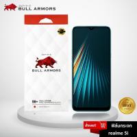 ราคา Bull Armors ฟิล์มกระจก Realme 5i (เรียลมี) บูลอาเมอร์ ฟิล์มกันรอยมือถือ 9H+ ติดง่าย สัมผัสลื่น 6.5 (4367632530)