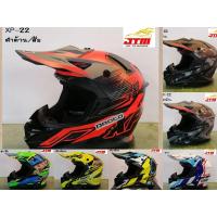 ราคา หมวกกันน็อควิบาก Index Proto​ XP-22​ ( บวกเพิ่ม 1 ไซด์ ) ใบเล็ก (1605285827)