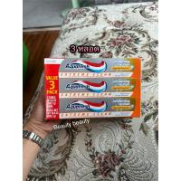 ราคา Aquafresh Extreme Clean Whitening Action Toothpaste 158.7 g.x3หลอด (28786544483)