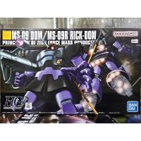 ราคา (พร้อมส่ง) HG1/144 MS-09 DOM/MS-09R RICK DOM (27774147234)