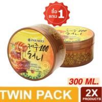 ราคา ( ซื้อ 1 แถม 1 )Pax Moly Jeju Honey Soothing Gel 300ML. (965868051)