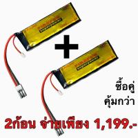 ราคา แบตเตอรี่ Firefox Lipo 11.1V 20C 1600mAh (Mini Tamiya) (43561588433)