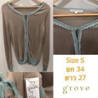 ราคา เสื้อคาร์ดิแกนเเบรนด์ญี่ปุ่น แบรนด์ Grove สีน้ำตาลอ่อนๆ (21525632294)