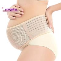 ราคา เข็มขัดพยุงครรภ์ Breathable การตั้งครรภ์ Belly Band เครื่องผูกหน้าท้องปรับกลับ/กระดูกเชิงกราน- L (27018075535)