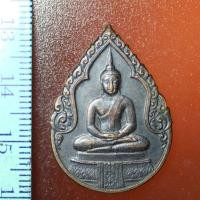 ราคา Z25 เหรียญเหรียญพระแก้วมรกต ฉลองวัดพระศรีรัตนศาสดาราม 2525 (4358839895)