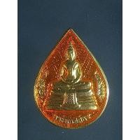 ราคา เหรียญหยดน้ำพระพุทธโสธร หลังตราปีกาญจนาภิเษก เนื้อกลั่ยทองลงยา พ.ศ. 2539  (28426545742)