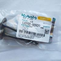 ราคา วาล์วเครื่องยนต์รถดำนา Kubota รุ่น LEP02-00920 (แบบมือถือ 4-6 แถว) (47555795702)