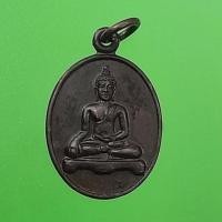 ราคา เหรียญพระพุทธครูบาหล้า อายุ 89 ปี ๒๕๒๙ วัดป่าตึง เชียงใหม่ (28861937491)
