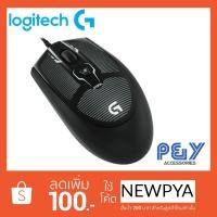 ราคา Logitech G100s Optical Gaming Mouse (No Box) (1228379544)