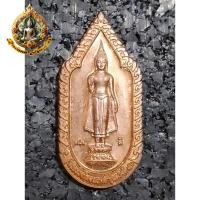 ราคา พระร่วงโรจนฤทธิ์ รุ่นดวงดี 96 หลังองค์พระปฐมเจดีย์ ปี 2554 วัดพระปฐมเจดีย์ จ.นตรปฐม (29617817126)